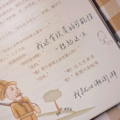 Furry绘画质感灵感Furry群